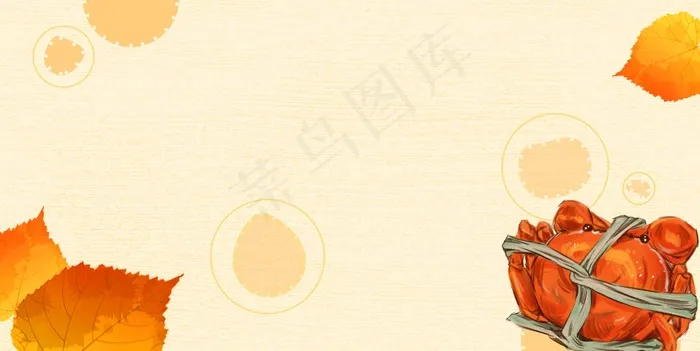 中国风秋季秋天海鲜(1920*962px 	       )psd模版下载