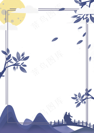 七夕古风边框
