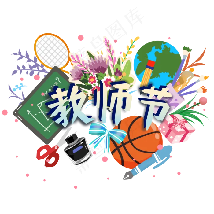 感恩教师剪纸(3000X3000(DPI:300))psd模版下载