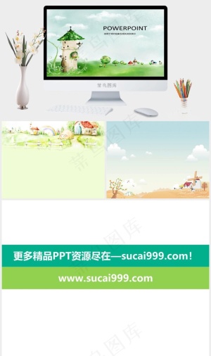 灰色卡通风PPT模板预览图