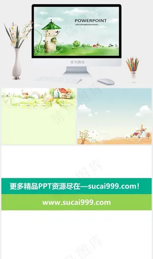 灰色卡通风PPT模板预览图