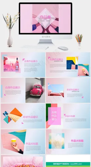 紫红色柔美PPT模板预览图