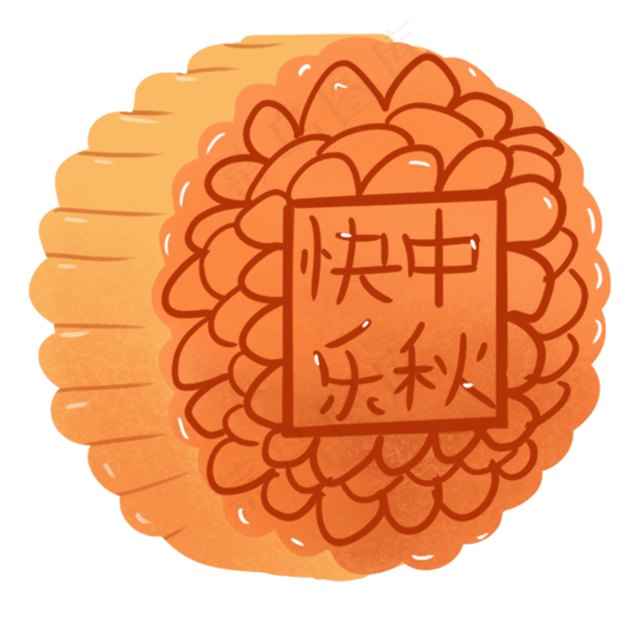  中秋节的月饼 (2000X2000(DPI:300))psd模版下载