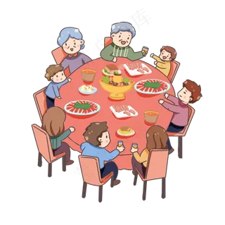家人一起吃年夜饭