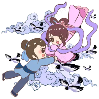 牛郎与织女手牵手