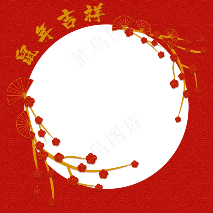 矢量鼠年头像边框