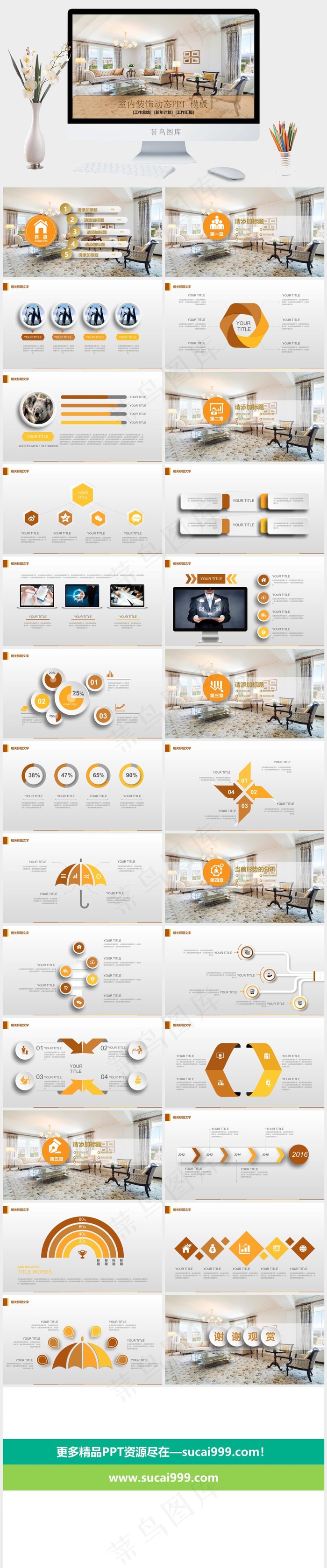 灰色实景风PPT模板