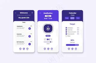 目标和习惯跟踪应用程序