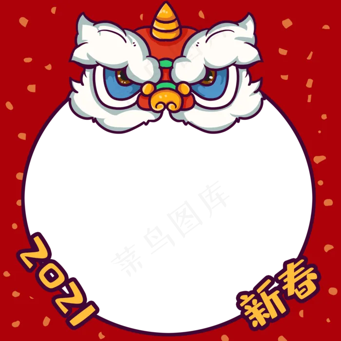 舞狮子头像框(2000X2000(DPI:300))psd模版下载