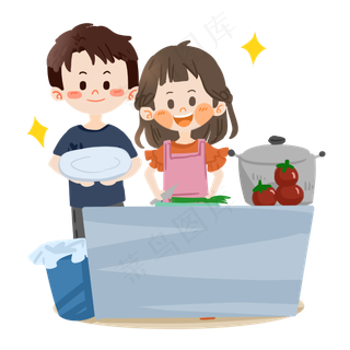 七夕卡通情侣一起切菜PNG素材
