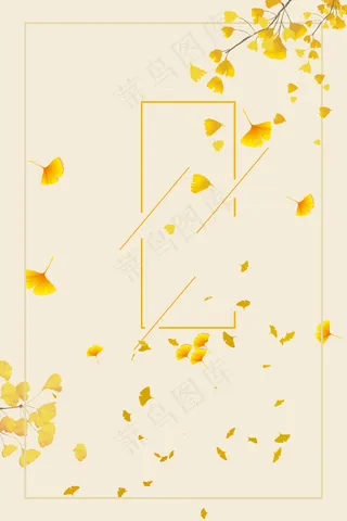 秋季上新清新服装促销PSD分层