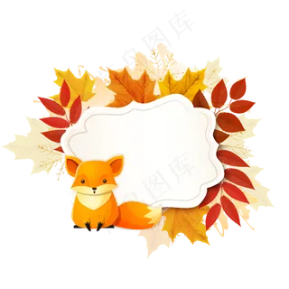 秋色卡通动物狐狸-枫叶边框