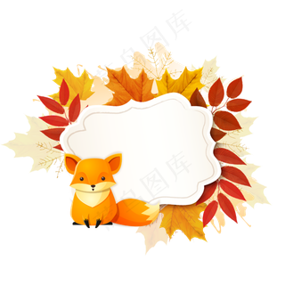 秋色卡通动物狐狸-枫叶边框