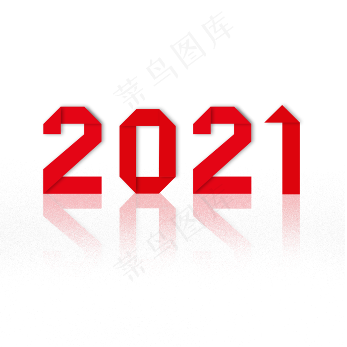 2021创意艺术字设计(2345X2345(DPI:150))psd模版下载
