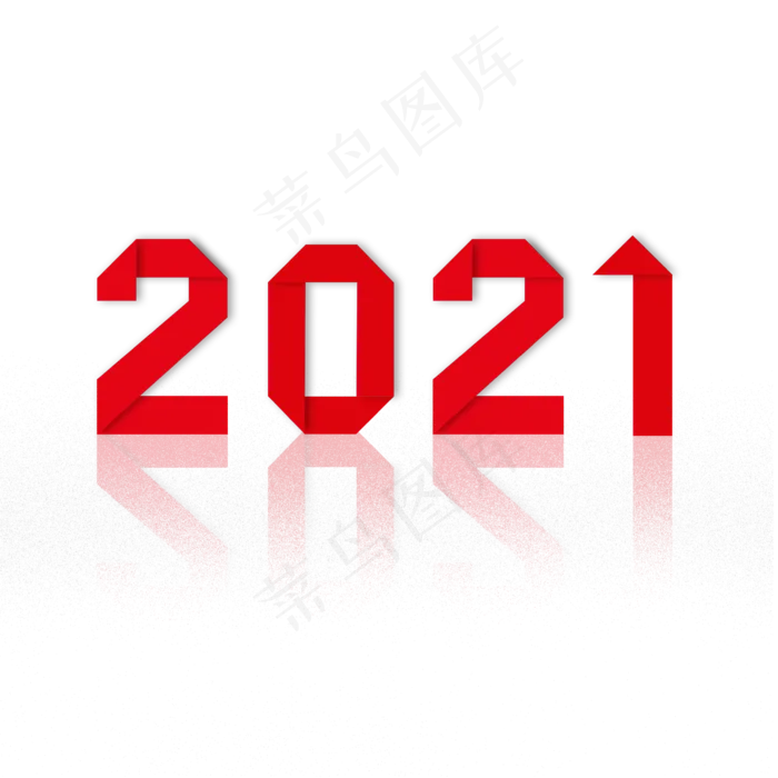 2021创意艺术字设计(2345X2345(DPI:150))psd模版下载