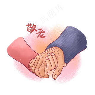 重阳节手绘陪伴老人PNG免抠素材