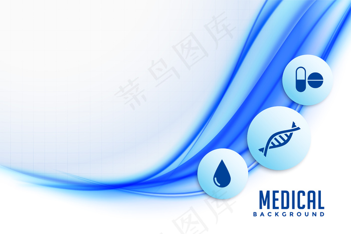 医疗背景与医学图标和符号设计