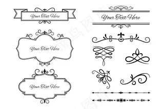 书法装饰元素集