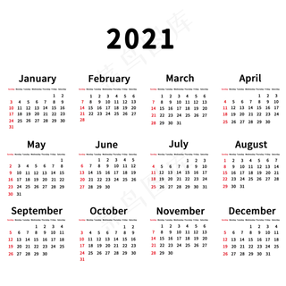 2021年纯字版日历