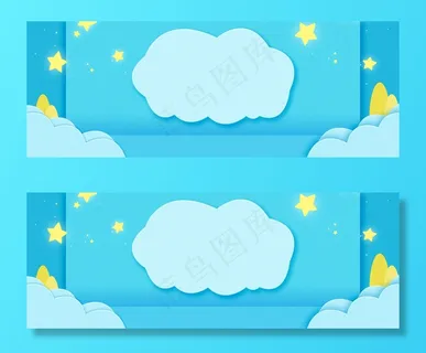 儿童拖鞋双11促销童趣蓝色banner