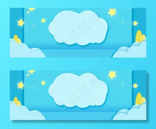 儿童拖鞋双11促销童趣蓝色banner