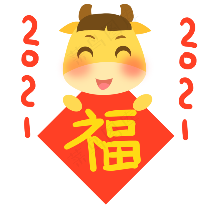 2021 新年牛年(2000X2000(DPI:300))psd模版下载