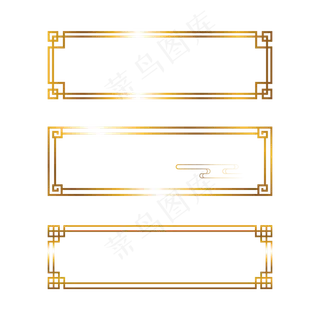 金色中式古典边框