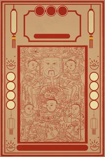 线描财神复古财神