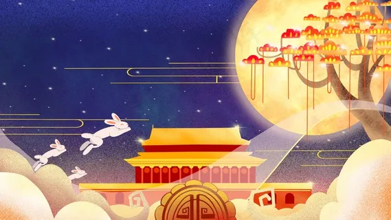 国庆中秋双庆中国风banner中秋