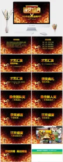 领导寄语
黑色营销豪华PPT模板 领导寄语
黑色营销豪华PPT模板