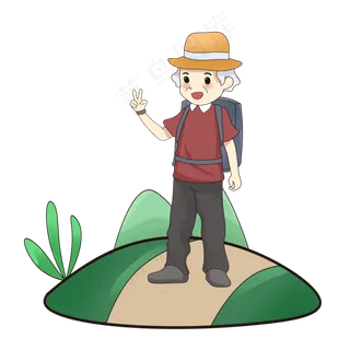 重阳节登高老人