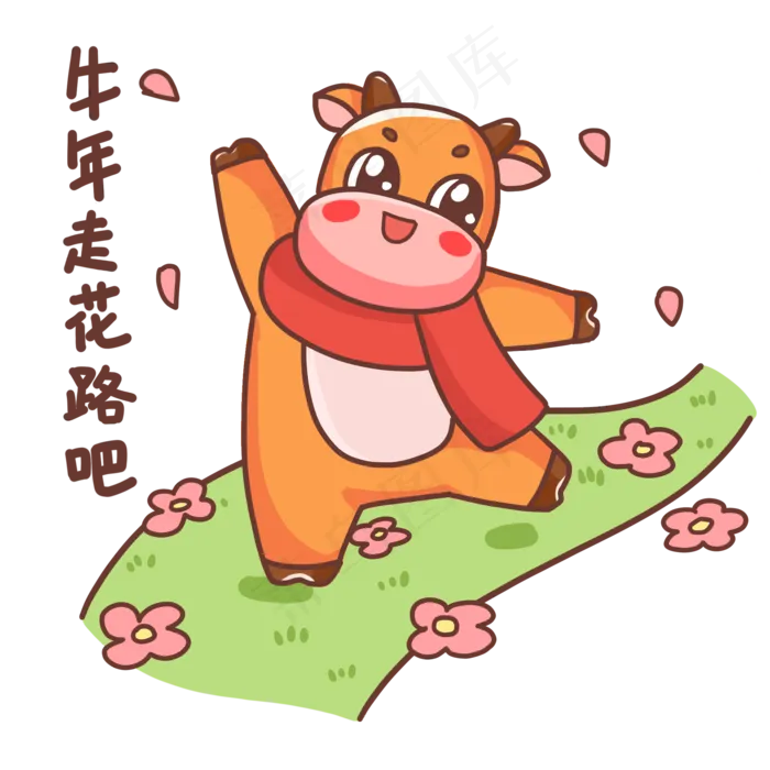 牛年表情包走花路吧(2000X2000(DPI:300))psd模版下载