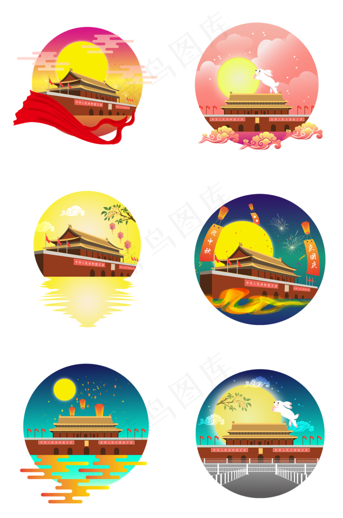 矢量迎中秋庆国庆(3545X5315(DPI:300))psd模版下载