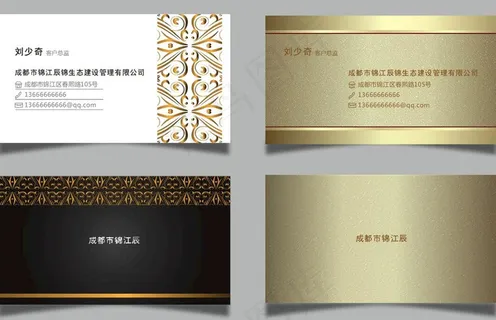 时尚大气创意名片设计