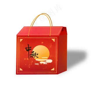 中秋节红色手提礼盒