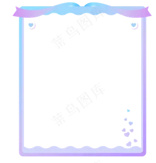 浪漫七夕渐变边框