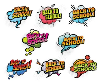 漫画演讲泡泡回到学校