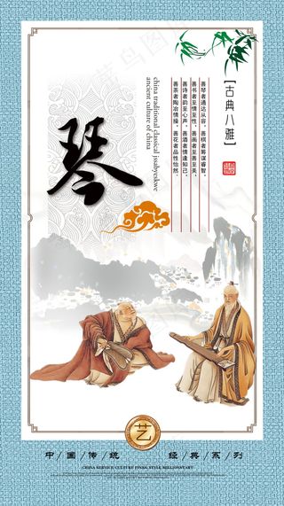 企业文化挂画  励志海报 诚信文明海报