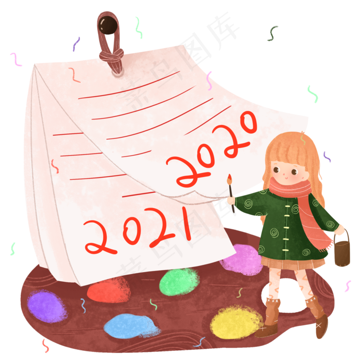 2021新年跨年元旦日历