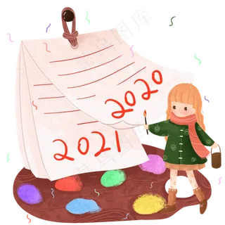 2021新年跨年元旦日历