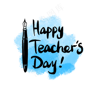 教师节英文装饰字