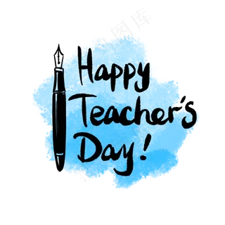 教师节英文装饰字