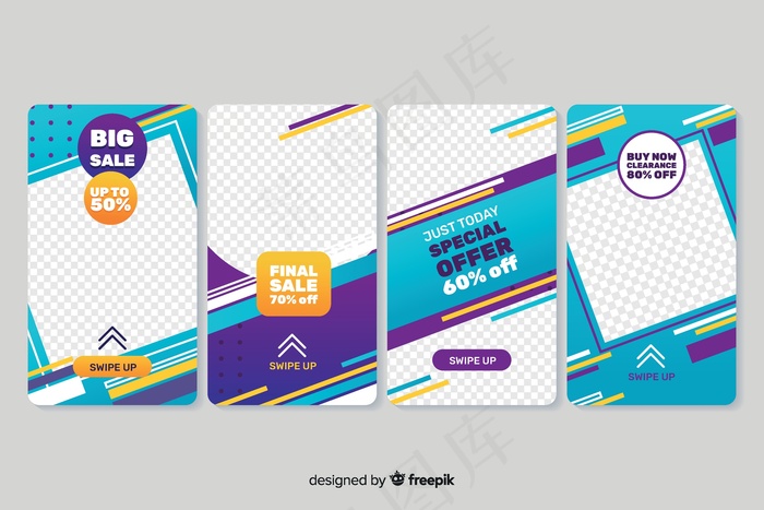 丰富多彩的抽象销售模板故事