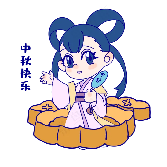 嫦娥中秋快乐表情(3543X4724(DPI:150))psd模版下载