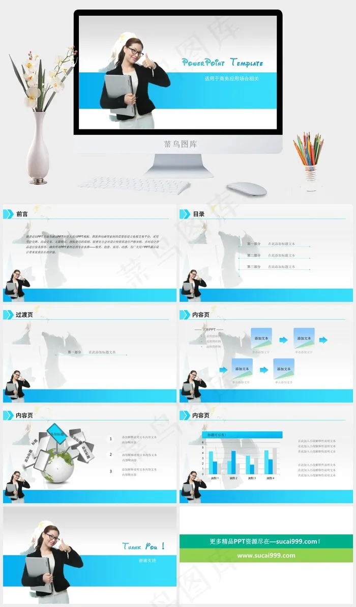 灰色标准简洁素雅PPT模板