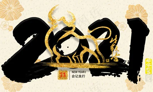 小程序顶部图片 海报