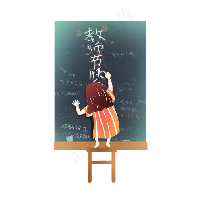 教师节黑板报素材(2000X2000(DPI:300))psd模版下载