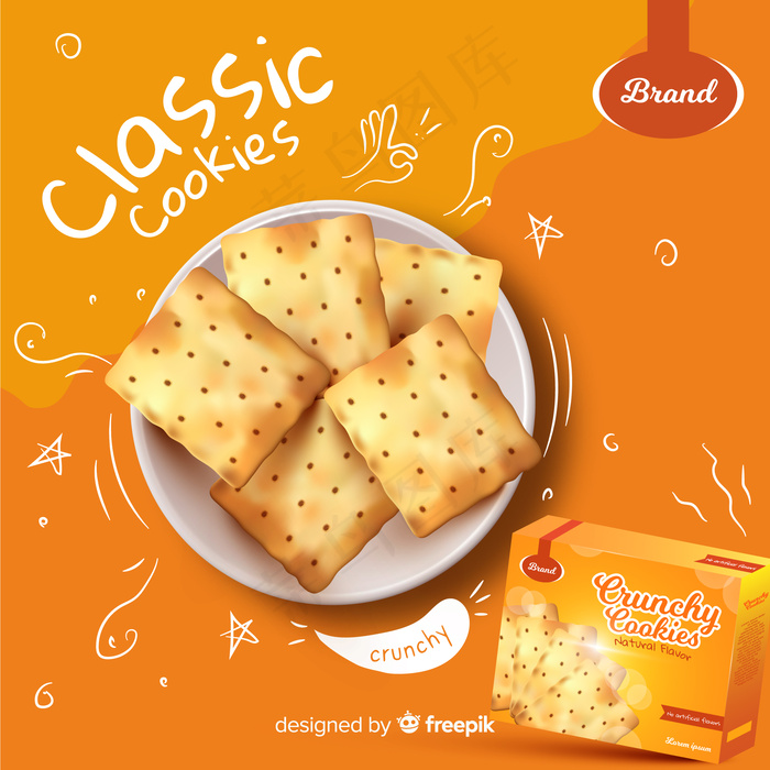 带有涂鸦的饼干广告模板