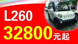 汽车出售价格牌设计