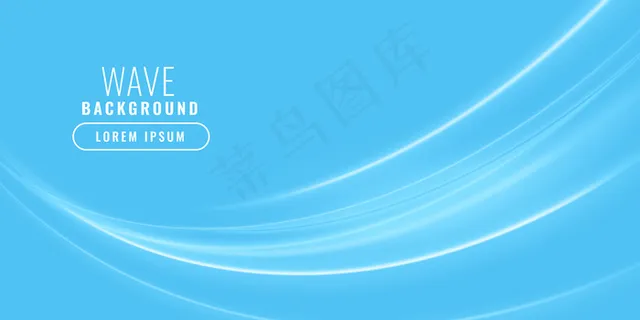 蓝色波浪形闪亮的商业背景 蓝色波浪形闪亮的商业背景